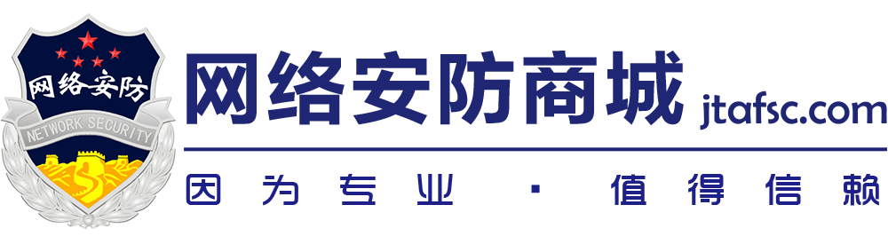 北京市保安服務總公司網(wǎng)絡安全保安分公司